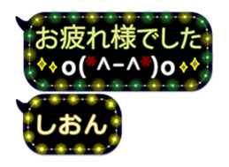 342717169