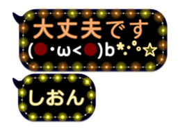 342717172