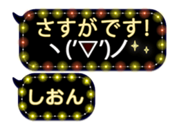 342717174