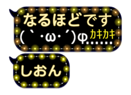 342717175