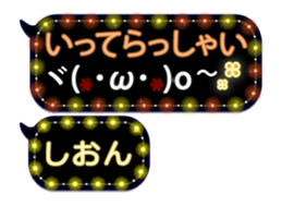 342717183