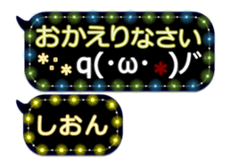 342717185