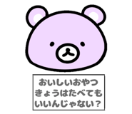 342765015
