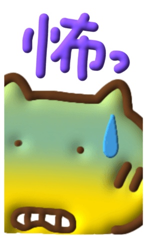 342779983