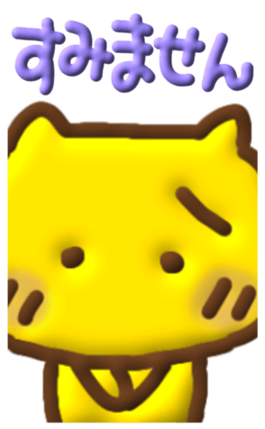 342779985