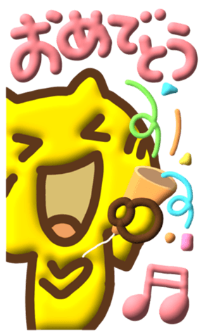 342779987