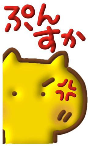 342779991