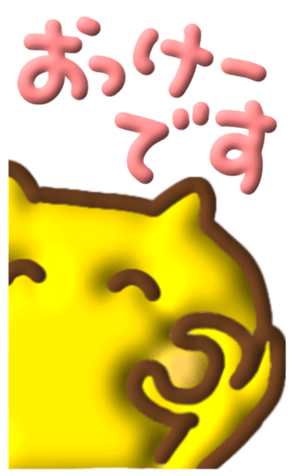 342780020