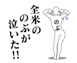 34278793