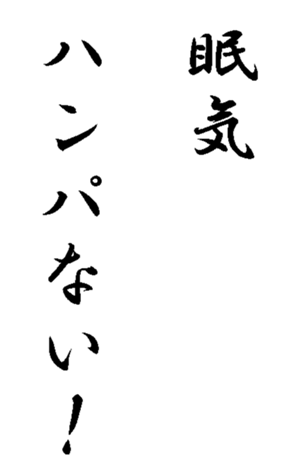 342792615