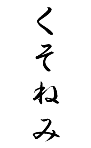 342792634