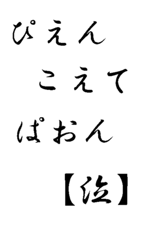 342799615