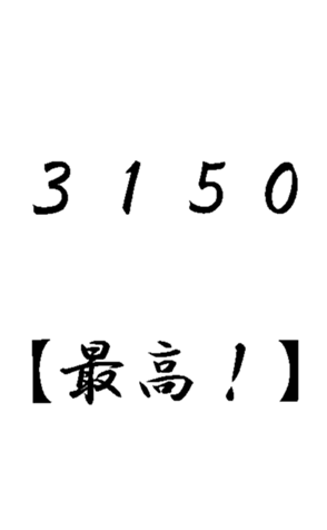 342799619