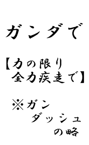 342799629