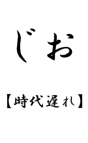 342799630