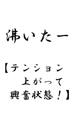 342799632