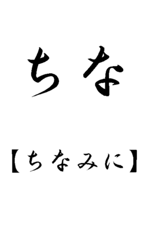 342799633