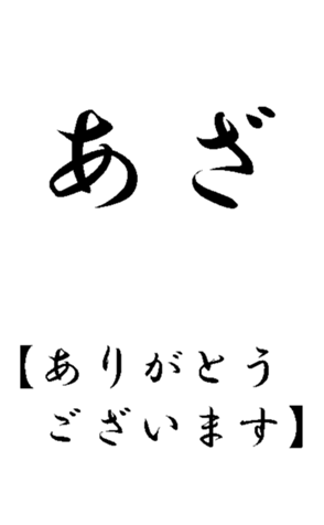 342799635