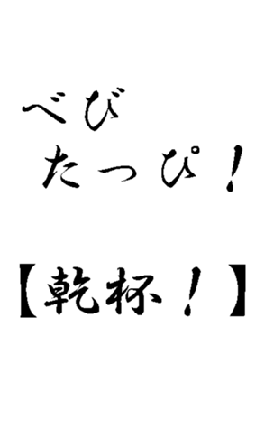 342799638