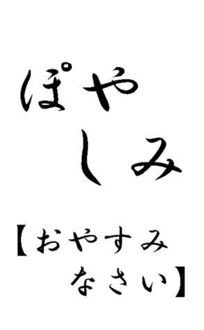 342799639