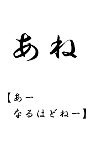 342799643