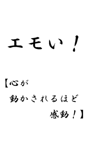 342799646
