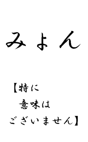 342799650