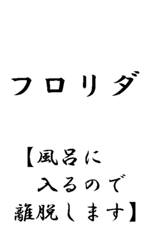 342799652