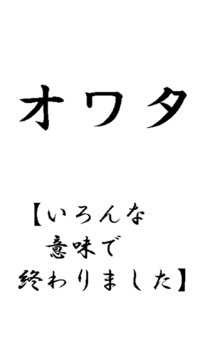 342799653