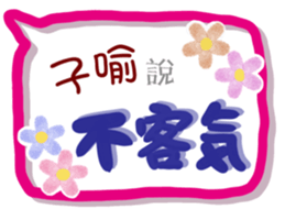 342892019