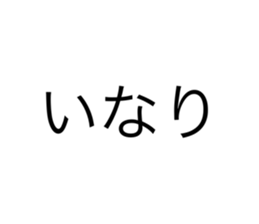 342901923