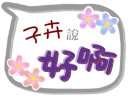 342906023