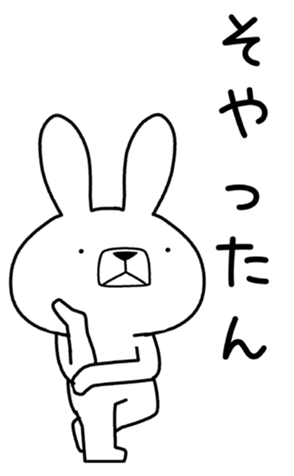342945470