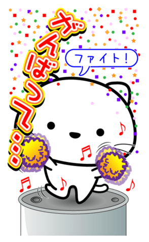 342981086