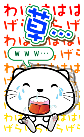 342981090