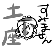 343038514