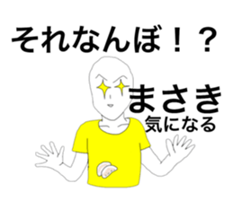 34307673