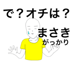 34307674