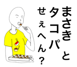 34307684