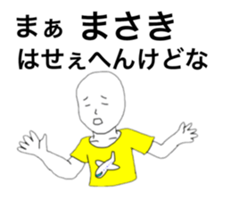 34307687