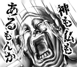 343113817
