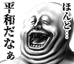 343113832