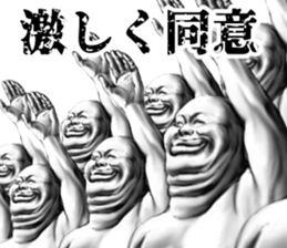 343113840