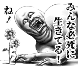 343113849