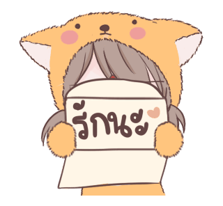 เหมียวน้อยขี้อ้อน2 รูปที่ 2