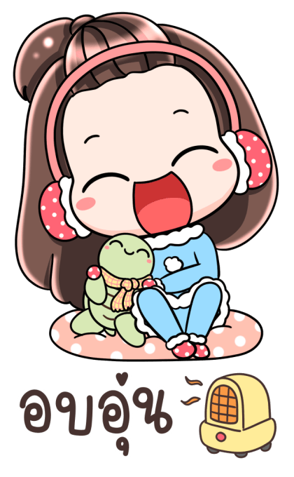 เกี๊ยวซ่า ทำไรก็น่ารัก สติกเกอร์ยักษ์ รูปที่ 3
