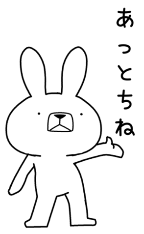 343208712