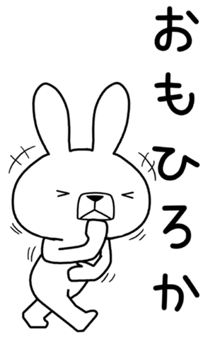343208723