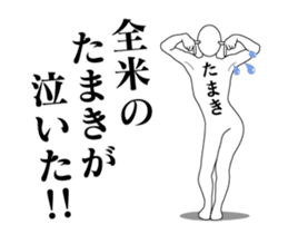 34326577