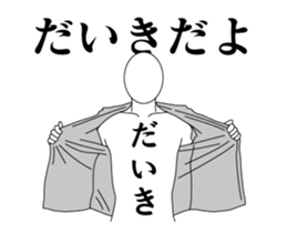 34328608